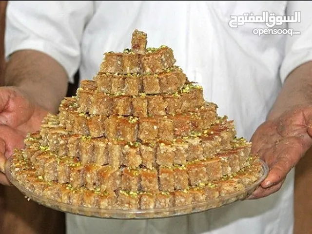 حلویات البقلاوة الیزدیة الأصیلة من إیران مع شحن مجانی إلى المغرب.
