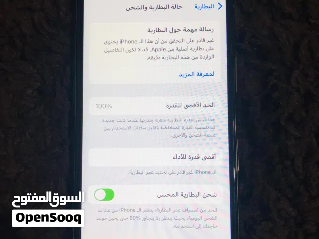 Apple iPhone 11 Pro 64 GB in Tripoli