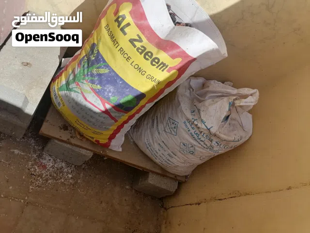 نفيعه للحلال للبيع