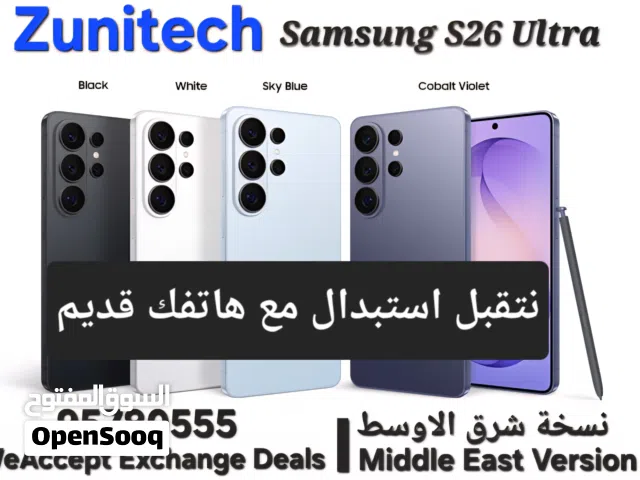 Samsung Others 256 GB in Muscat