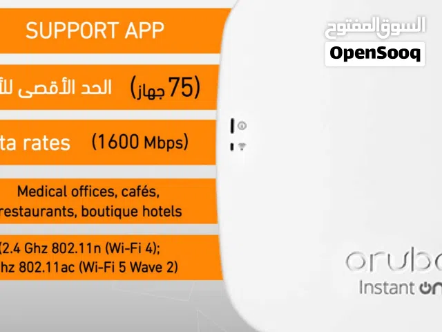 HPE Networking نقطة الوصول الفورية AP12 من