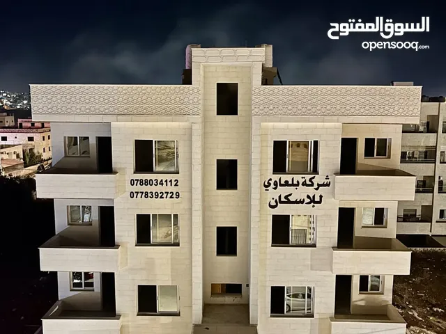 154 m2 5 Bedrooms Apartments for Sale in Irbid Al Hay Al Sharqy