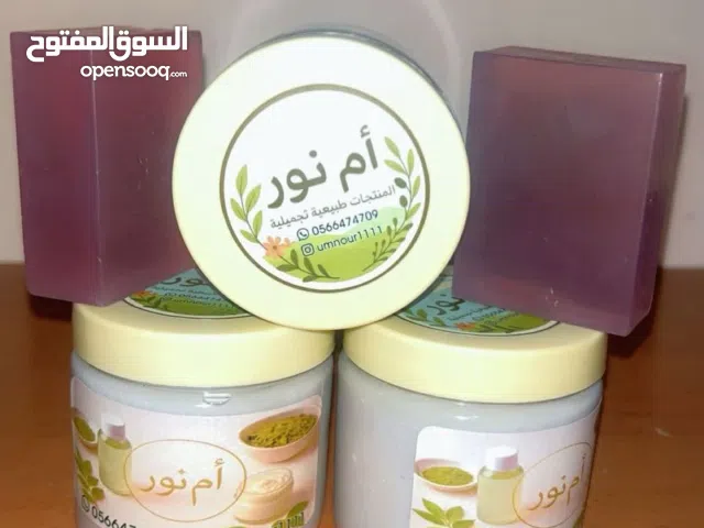 كريمية رهيبة لتبييض الوجه والرقبة والاماكن الحساسة وازالة البقع السوداء