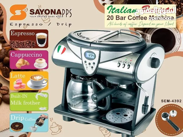 ماكينة قهوة أوتوماتيكية الأمريكية/الايطالية اثنين في واحد من سايونا ديجيتال 1850واط 20بار