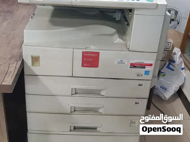 طابعه Nashuatec MP 2000 / Aficio MP 2000