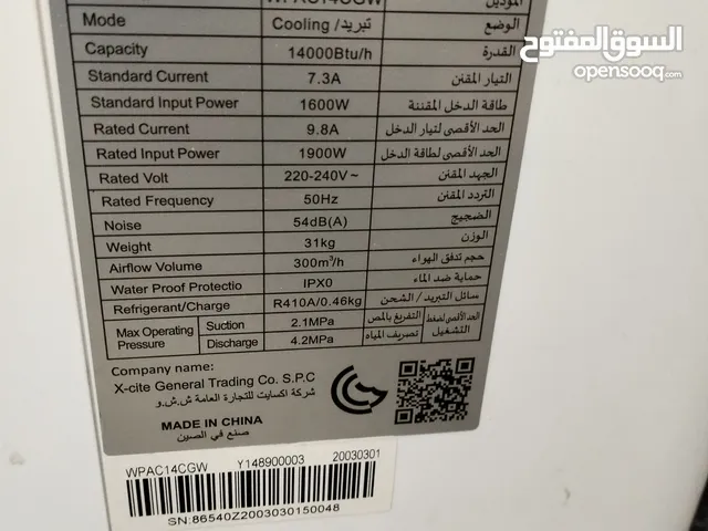 Wansa 0 - 1 Ton AC in Al Ahmadi