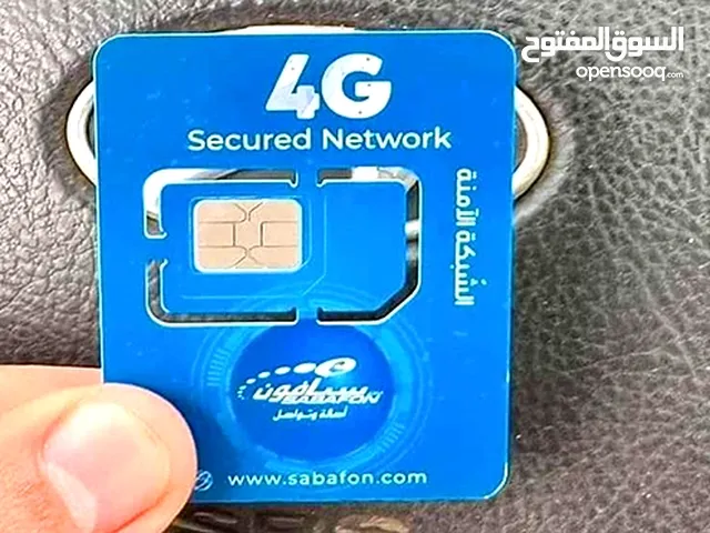 شريحه سباء فون 4g