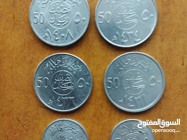 عملات سعودية لتلاتة ملوك المبحوث عنها