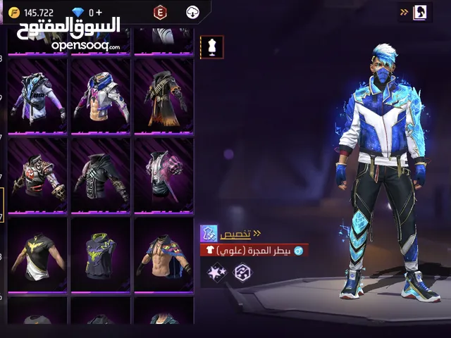 Free Fire Accounts and Characters for Sale in Tripoli