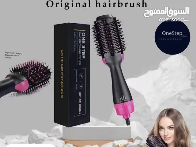 وصلت حديثا فرشه وان ستيب الاصليه فرشاه بديل الاستشوار والمكواه ون ستب one step فرشاة