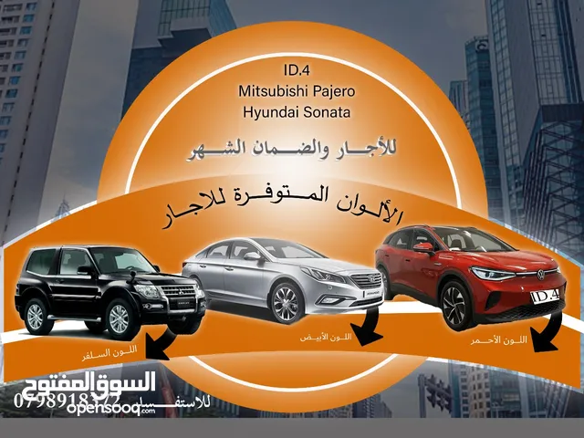 مطلوب ممول لمشروع تطوير ناجح بإذن الله تعالى.