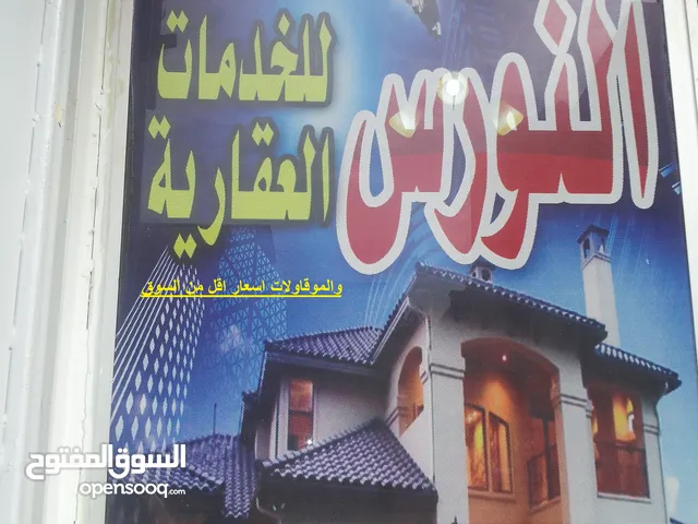 210m2 3 Bedrooms Villa for Sale in Benghazi Al-Salam
