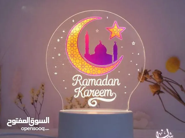 زينة رمضان