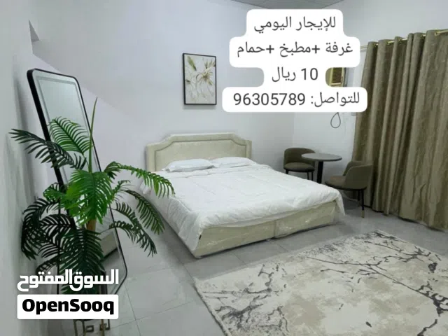 غرف للايجار اليومي و الشهري صحار الوقيبة خلف مديرية الزراعةRooms for daily and monthly rent in Sohar