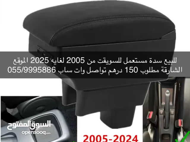 كونسل سويفت