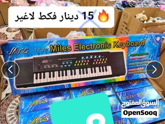 بيانو بيشتغل بطاريات وكهربا