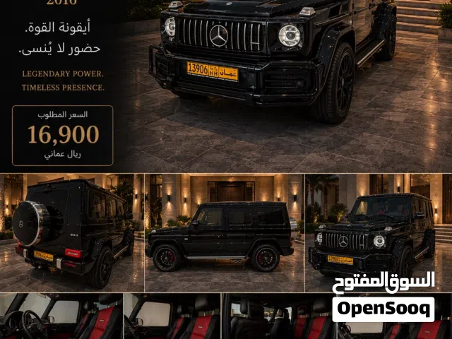 2019 Mercedes Benz G-Class G 63 AMG