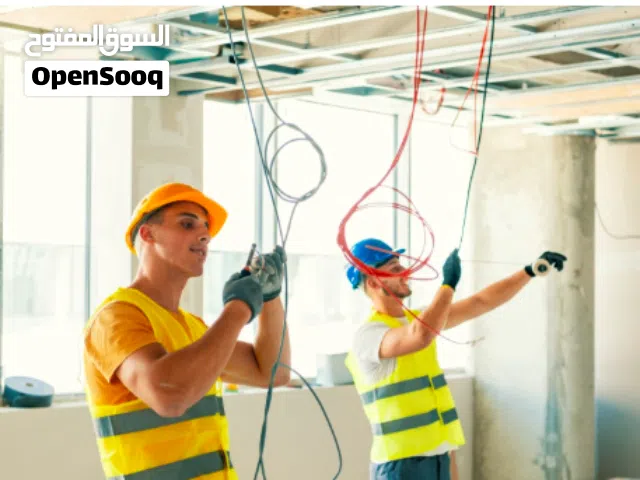 فني كهربائي