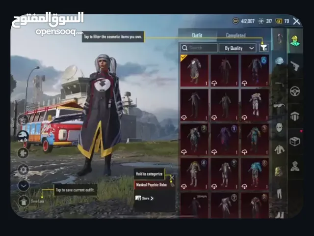 Pubg Accounts and Characters for Sale in Amman