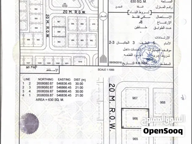 ثلاث قطع شبك الحزم مخطط المعموره 3