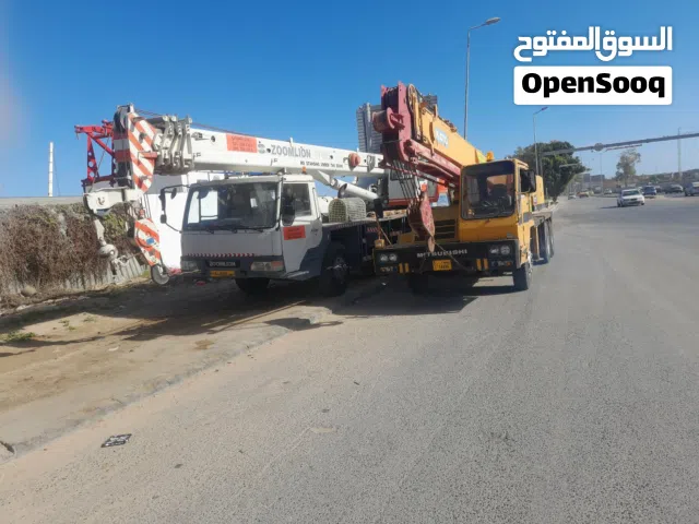 كانوا 16 للبيع