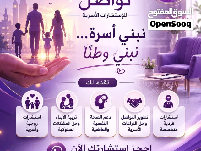 كتاب حاورني وأقترب