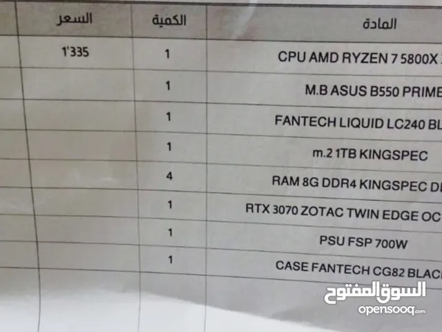  Other  Computers  for sale  in Dhi Qar