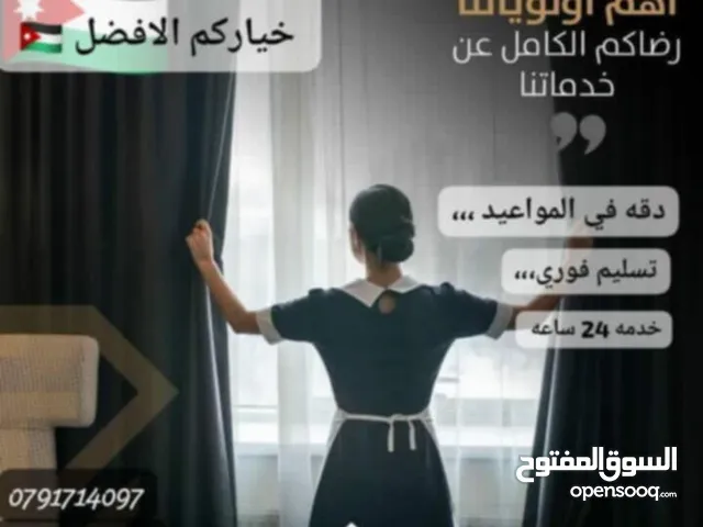 عاملات المنازل مختلف الجنسيات تدبير منزلي أسعار تنافسية بخبره مبيت شهري افلبين اثيوبيا