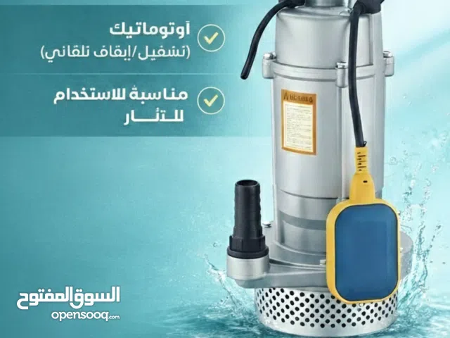 مضخة ماجن 0.5 نص حصان أوتوماتيك