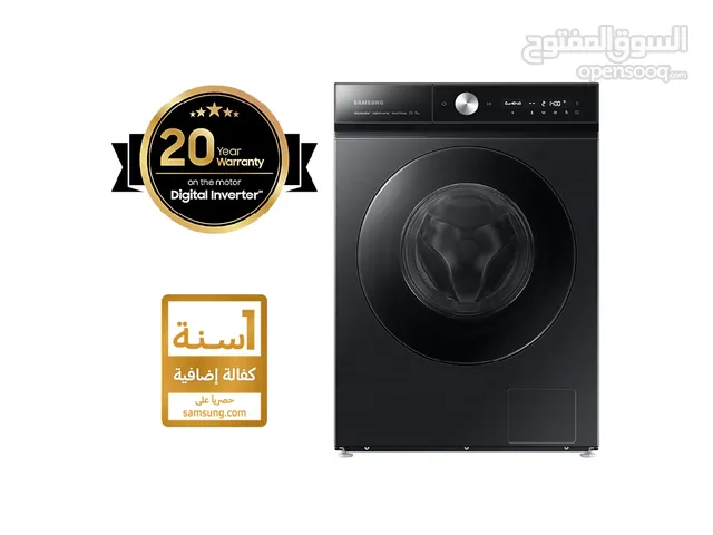 Samsung 11 - 12 KG Washing Machines in Irbid