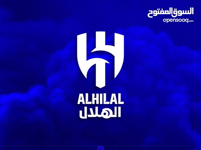 تذاكر مباريات نادي الهلال السعودي