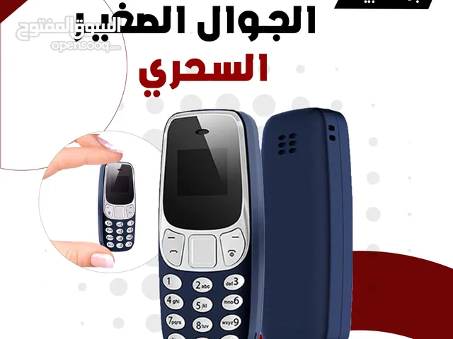 Nokia 3310 (2017) 2 TB in Al Riyadh