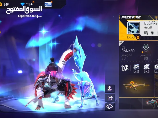 الحساب متعوب عليه 50 ليفل و مشحونة في وفي سكنات يلي يبيع يجي واتساب