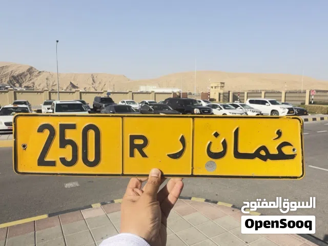 ثلاثي نادر وبرمز مميز