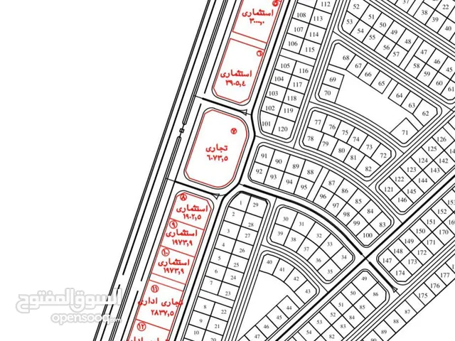 Commercial Land for Sale in Giza Sheikh Zayed
