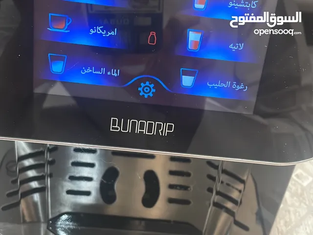 البع مكاين قهوه