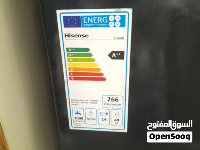 جلاية Hisense H14DB