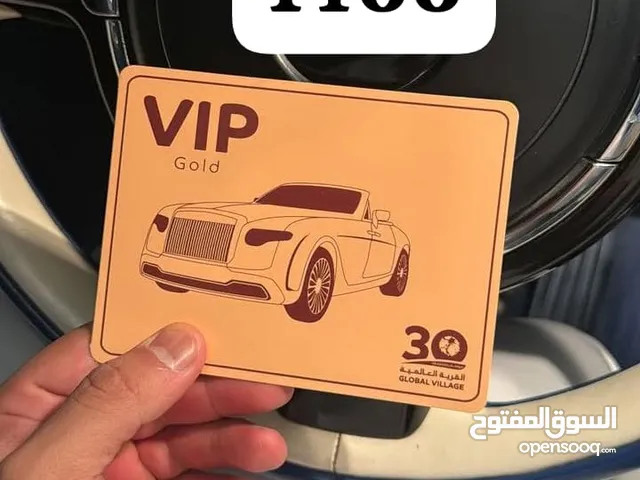 باركن ستيكر