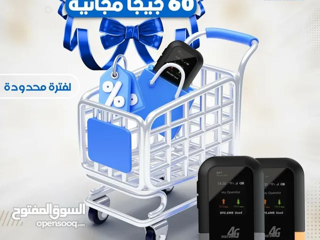 مودم فورتكس 4G عنوان التميز والنجاح