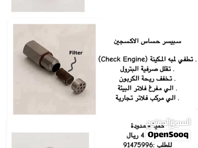 سبيسر حساس الاكسجين