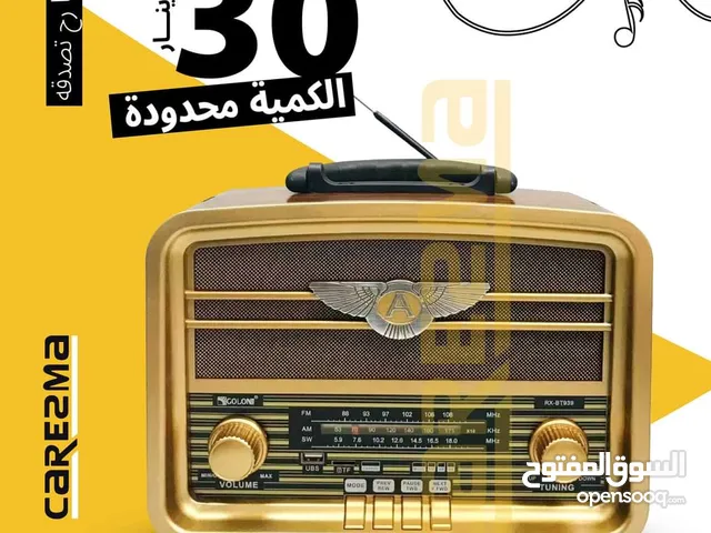 Radios for sale in Zarqa