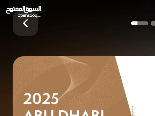 F1 paddock club tickets