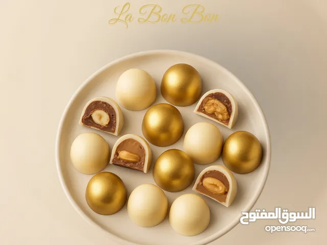 La BonBon Chocolate شوكولاته شغل يدوي مميزة بجودة عالية و مصممة لالك انت ، شوكولاته بلجيكي و فرنسي