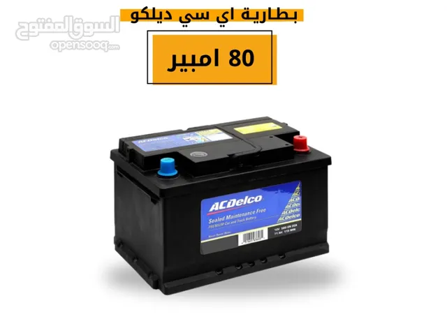 الشدادي لبيع جميع أنواع البطاريات