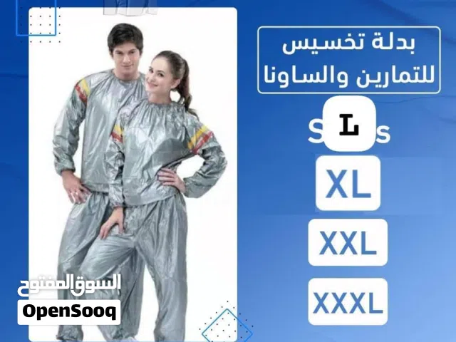 بدلة التخسيس الحرارية – أداء أفضل أثناء التمرين  خيار عملي لزيادة التعرّق أثناء النشاط البدن