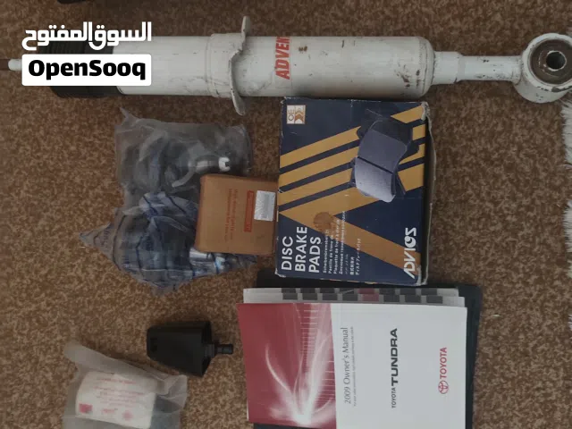 قطع غيار جديده ومستعملة لي تويوتا تندرا من 2007 الي 2013