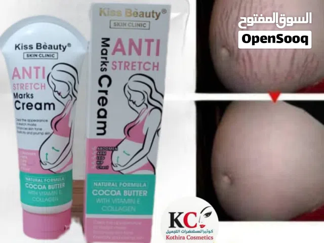كريم علامات التمدد والتشققات