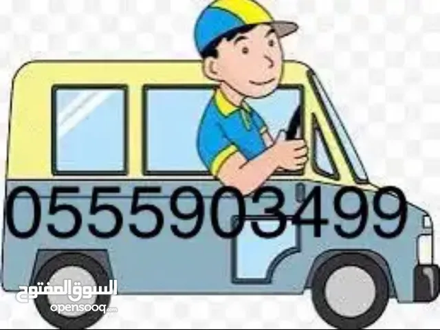 توصيل جميع المشاوير داخل منطقه عسير وخارجها