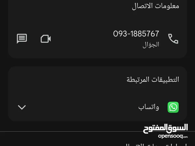 باريستا خبرة 15 سنة جميع انواع المشروبات الساخنة والباردة والمثلجة