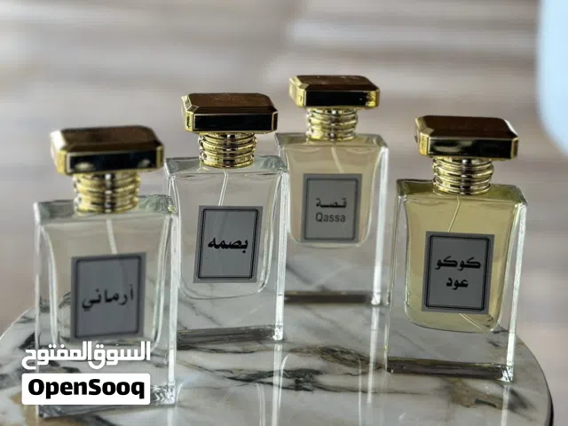 عطور خمسين مل
